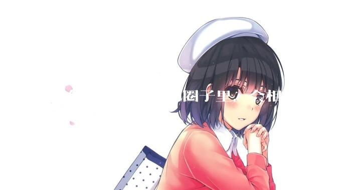 为什么在有钱人的圈子里，会相信玄学？